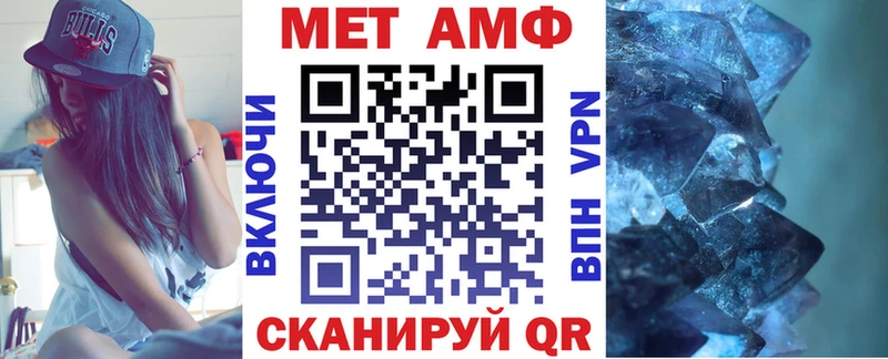 где найти   Ялта  Amphetamine 97% 