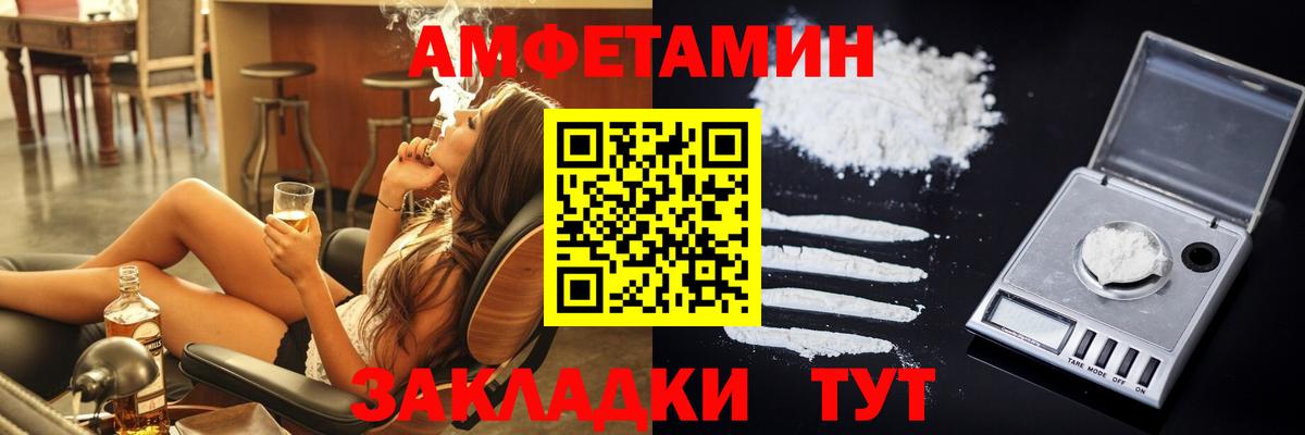 АМФ VHQ  АМФ  Ялта  Вход с VPN 