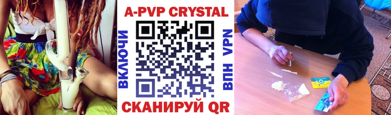Alpha PVP мука  закладки  hydra зеркало  Ялта 