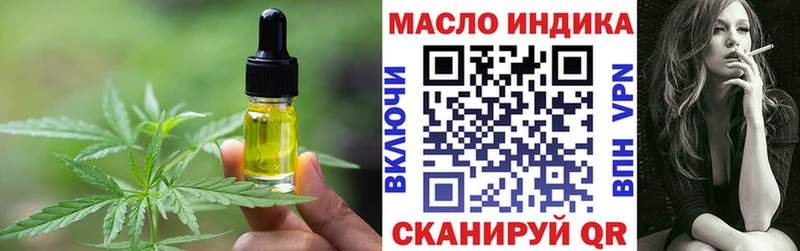 гидра онион  Ялта  Еда ТГК конопля  как найти наркотики 