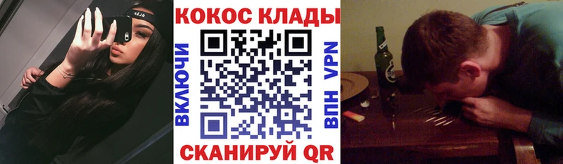 Кокаин Fish Scale  blacksprut сайт  Ялта 
