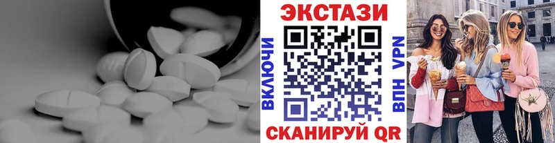 Экстази louis Vuitton  Ялта 
