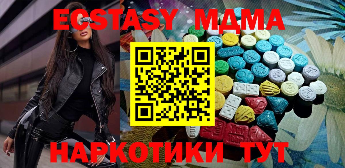 Экстази Punisher  Вход с VPN  ЭКСТАЗИ VHQ  Ялта 