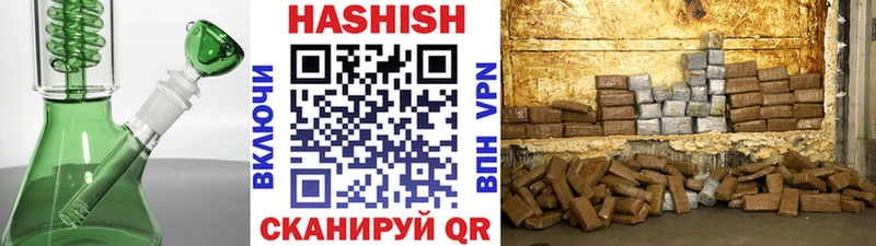 блэк спрут рабочий сайт  Ялта  ГАШИШ убойный  закладка 