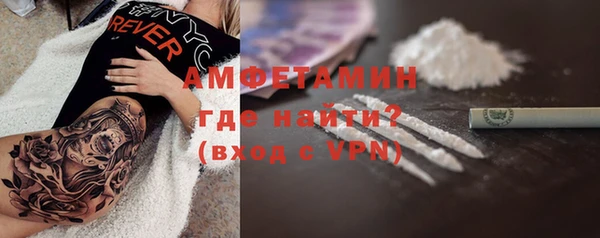 мефедрон VHQ Абинск