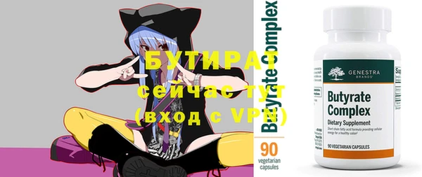 apvp Абаза