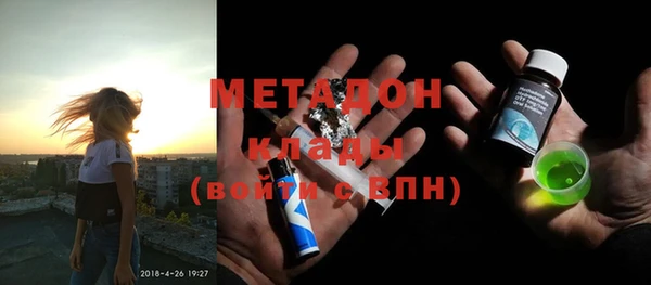 МДПВ Абдулино