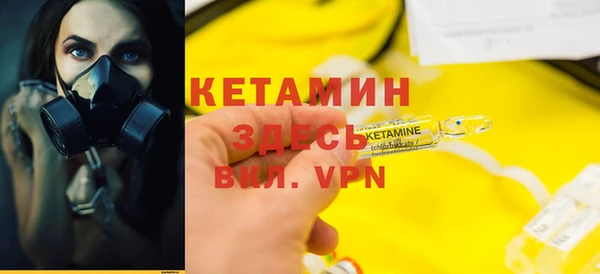мефедрон VHQ Абинск