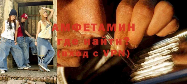 apvp Абаза
