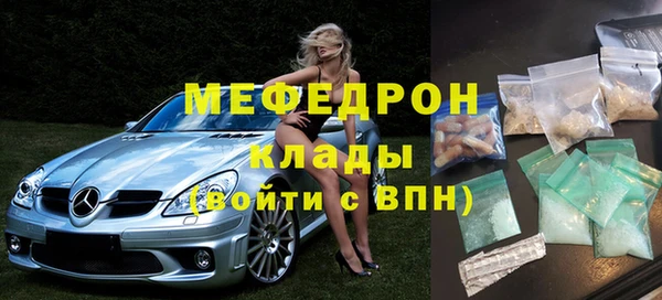 меф Алексеевка