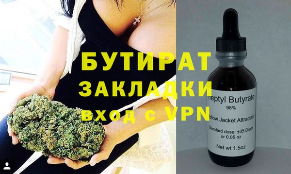 мефедрон VHQ Абинск