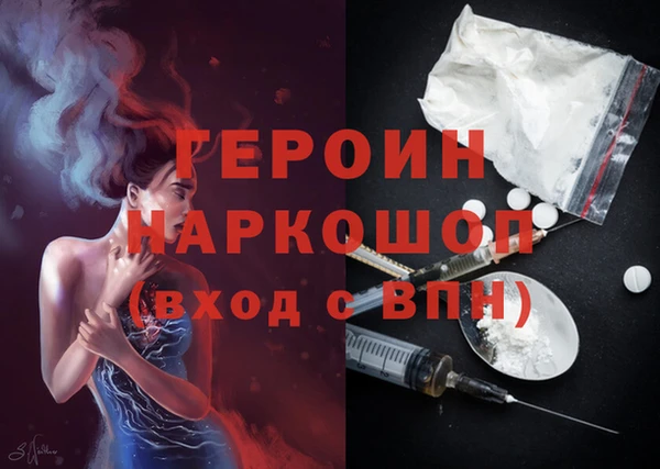 мефедрон VHQ Абинск