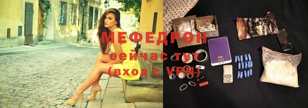 меф Алексеевка