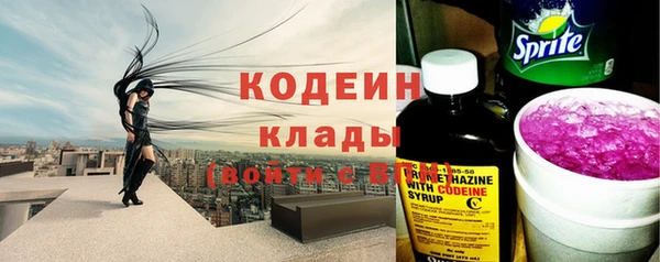 мефедрон VHQ Абинск