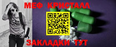 ешки Нальчик