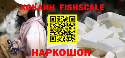 стаф Наро-Фоминск