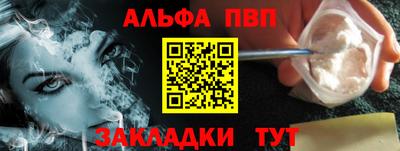 ешки Нальчик