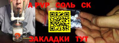меф Нарткала