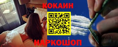 стаф Наро-Фоминск
