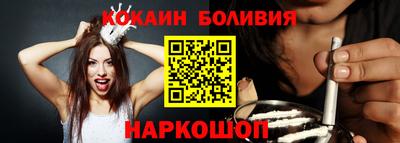 стаф Наро-Фоминск