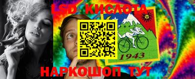 меф Нарткала