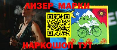 меф Нарткала