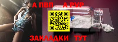 ешки Нальчик