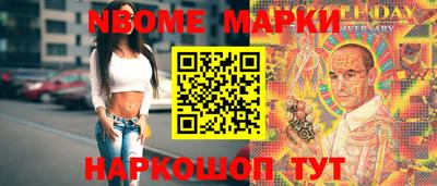 ешки Нальчик