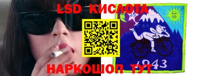 меф Нарткала