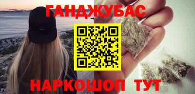 ешки Нальчик