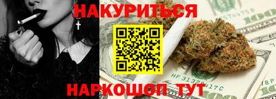 ешки Нальчик