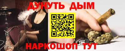 меф Нарткала