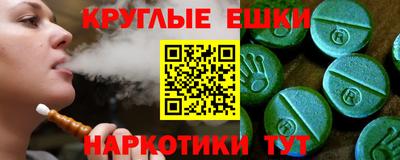 стаф Наро-Фоминск
