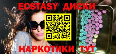 ешки Нальчик