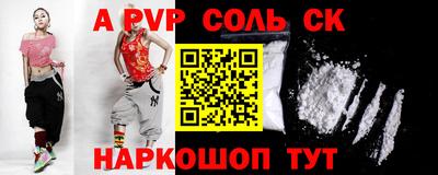 стаф Наро-Фоминск