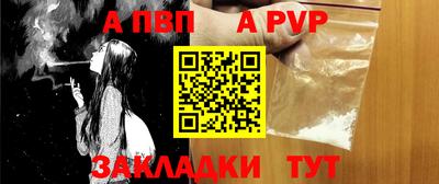 стаф Наро-Фоминск