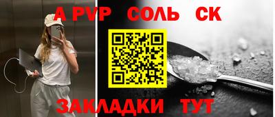 меф Нарткала