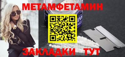 меф Нарткала