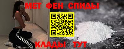 меф Нарткала