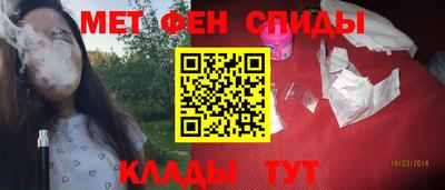 стаф Наро-Фоминск