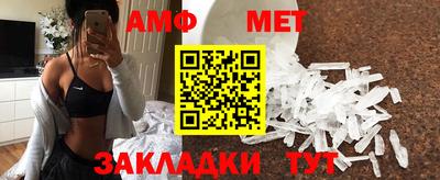 ешки Нальчик