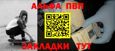 стаф Наро-Фоминск