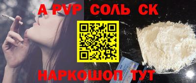 меф Нарткала