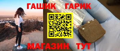 стаф Наро-Фоминск