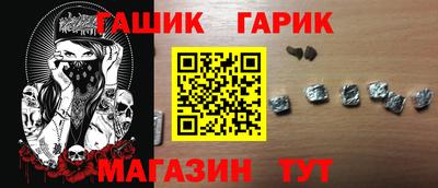 стаф Наро-Фоминск