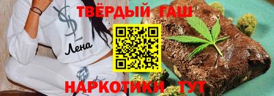 стаф Наро-Фоминск