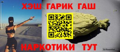 стаф Наро-Фоминск