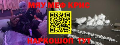 стаф Наро-Фоминск