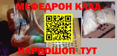 стаф Наро-Фоминск