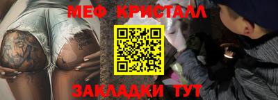 стаф Наро-Фоминск